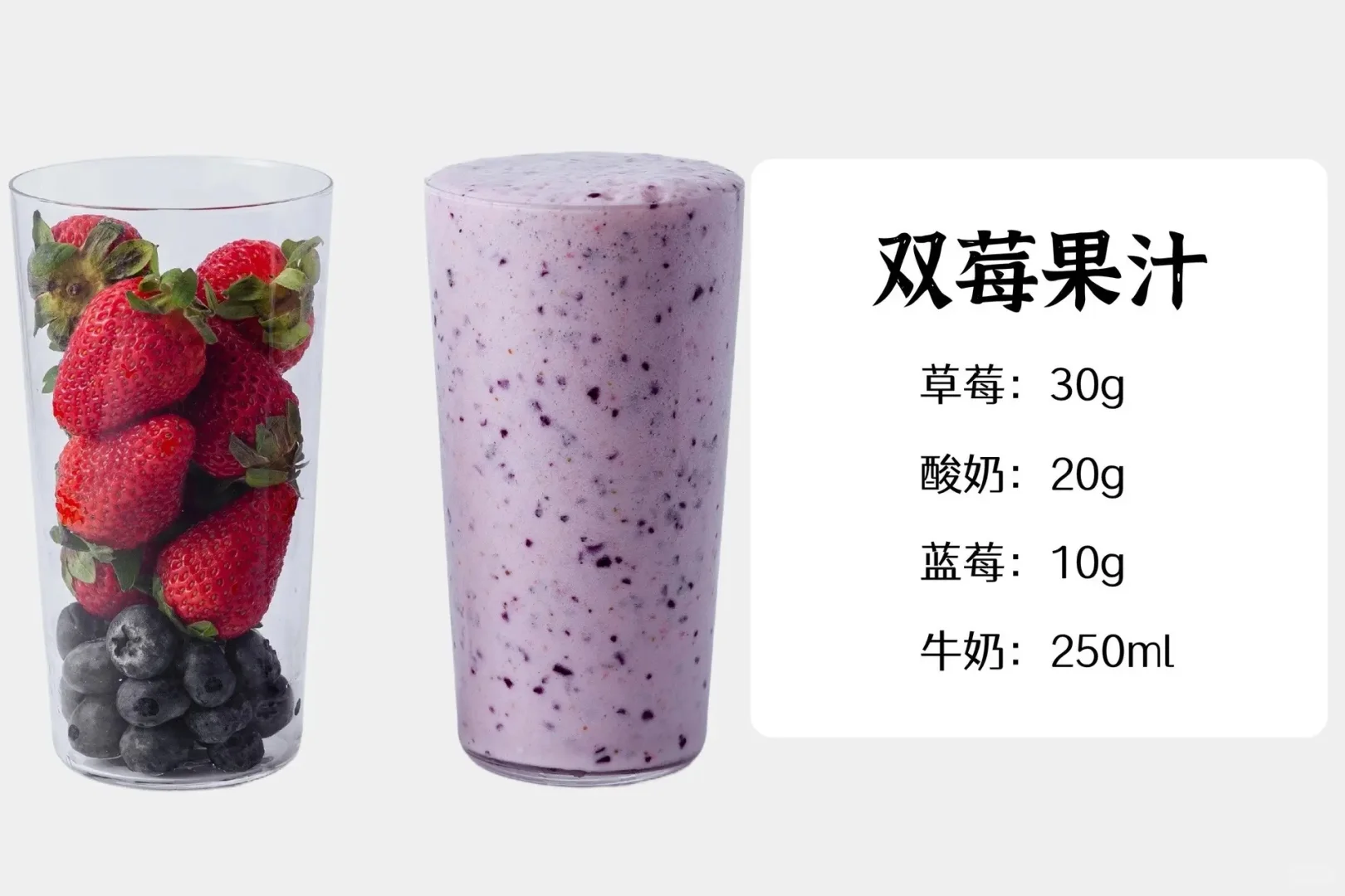 多款鲜榨果汁搭配‼️