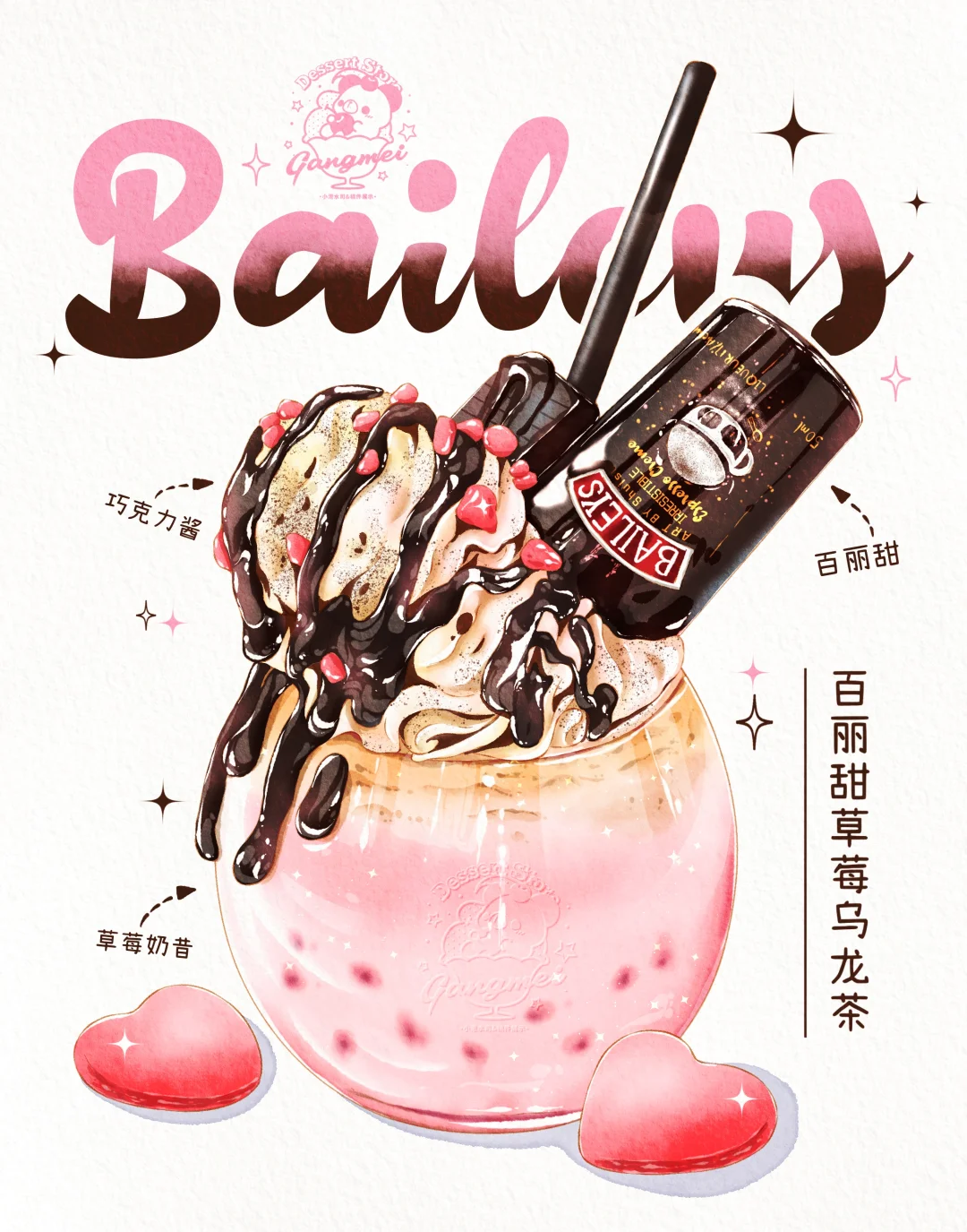 iPad水彩｜高颜值饮品9️⃣宫格合集?