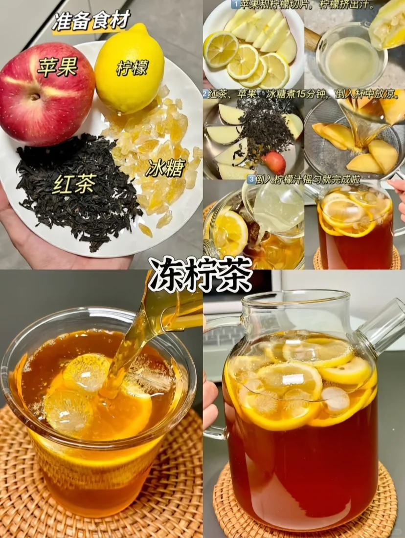 你喝过吗？今年夏天自制的饮料！