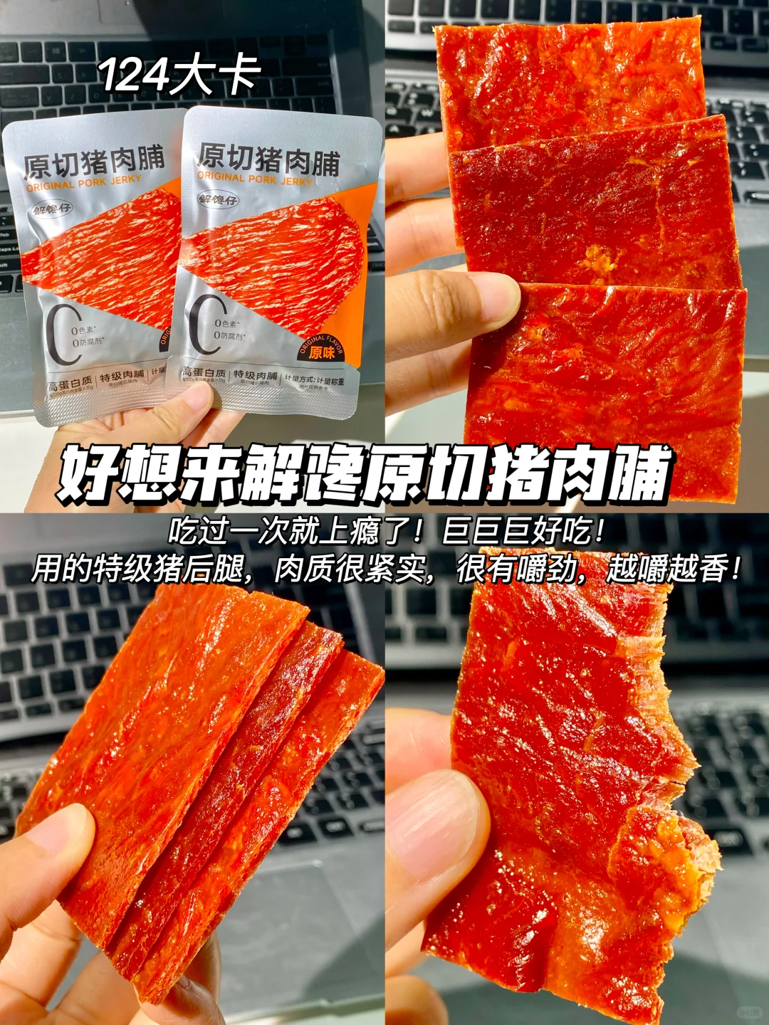 好想来回购N次低卡饮料零食清单！！附热量