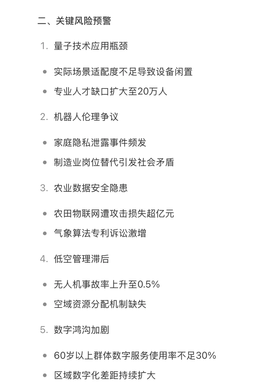 ?5.27新闻联播重点内容|央妈送商机