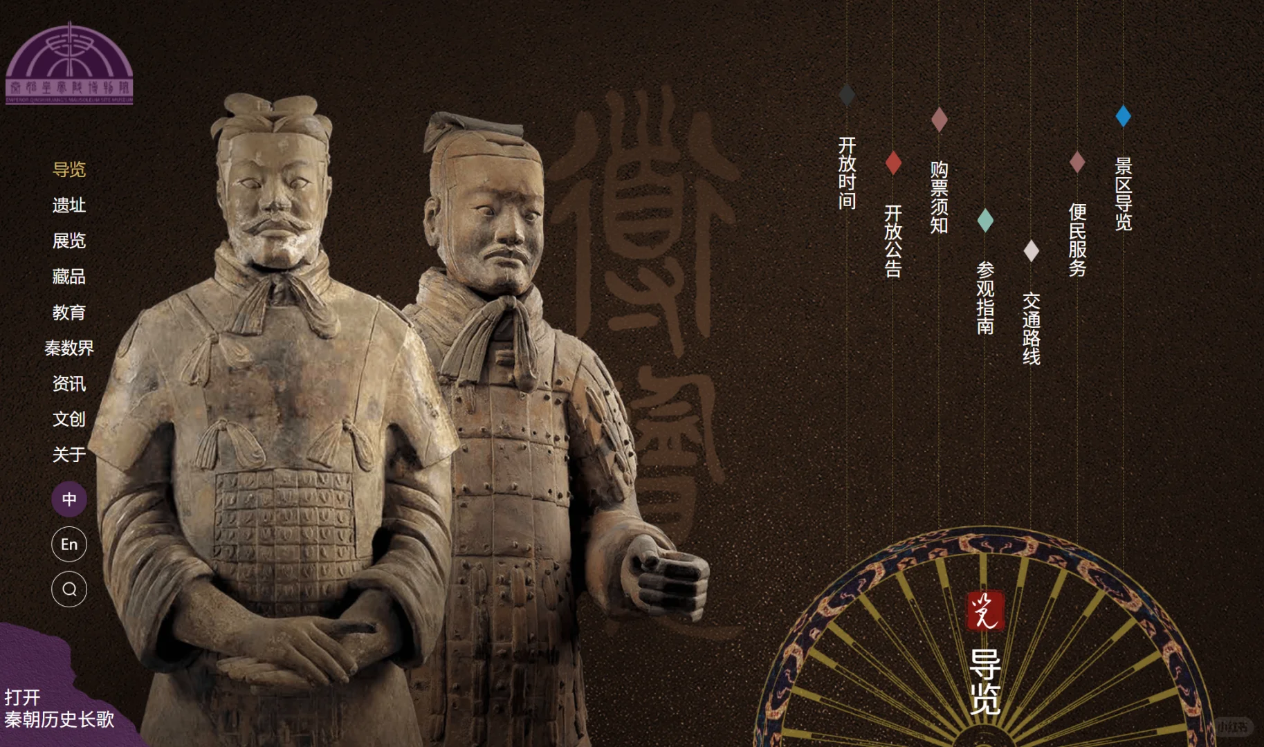 国内优秀数字博物馆代表