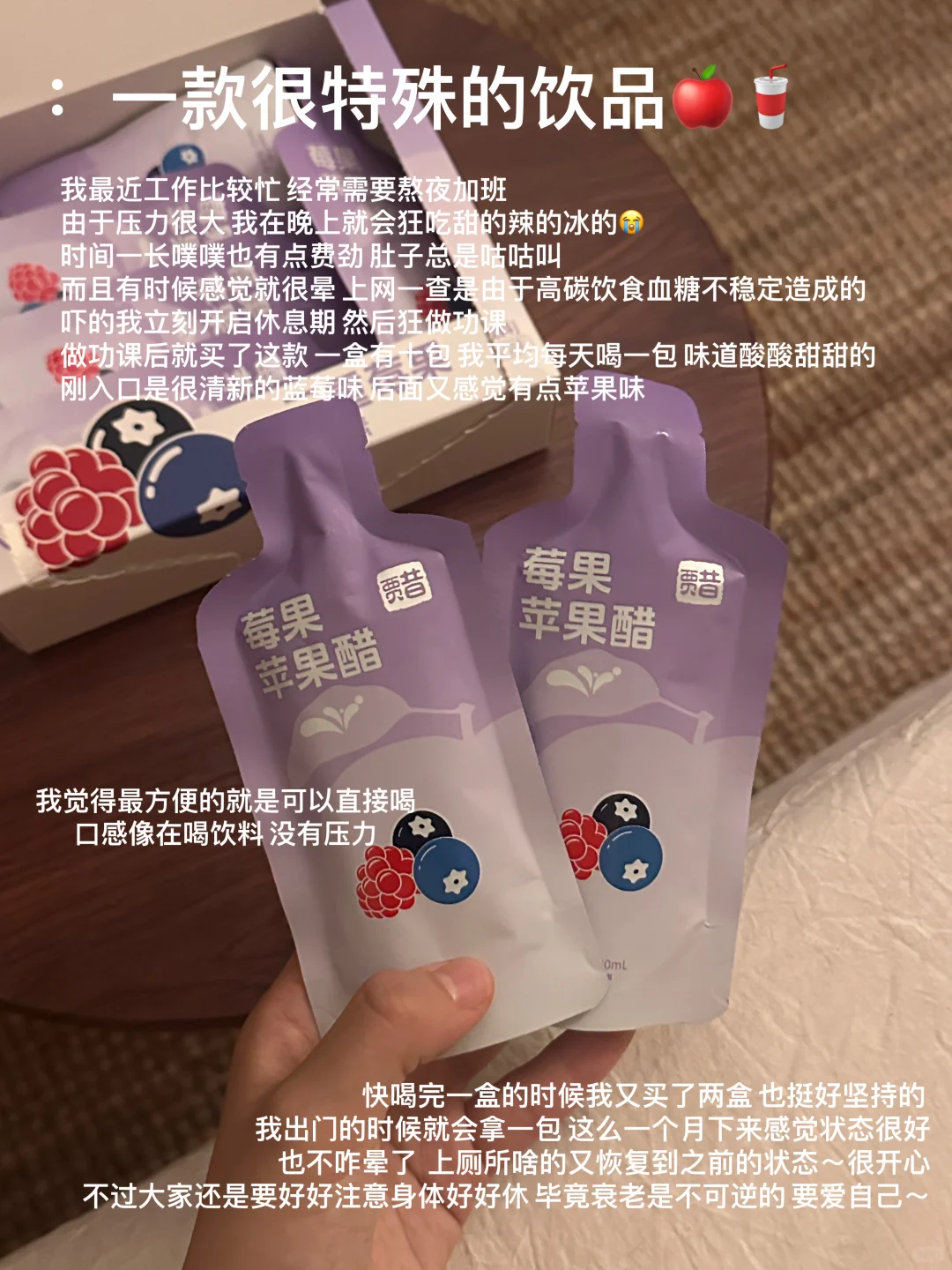 写一些健康漂亮水。