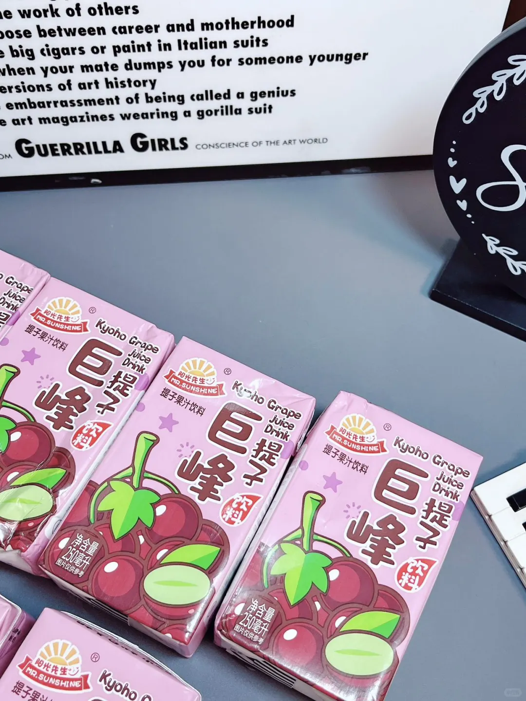 宿舍续命水！阳光先生提子果汁yyds?