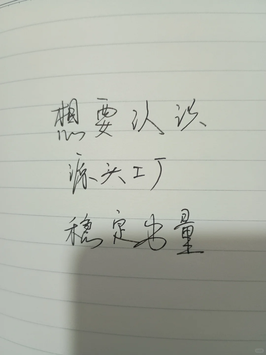 我负责提供客户，有源头厂家吗