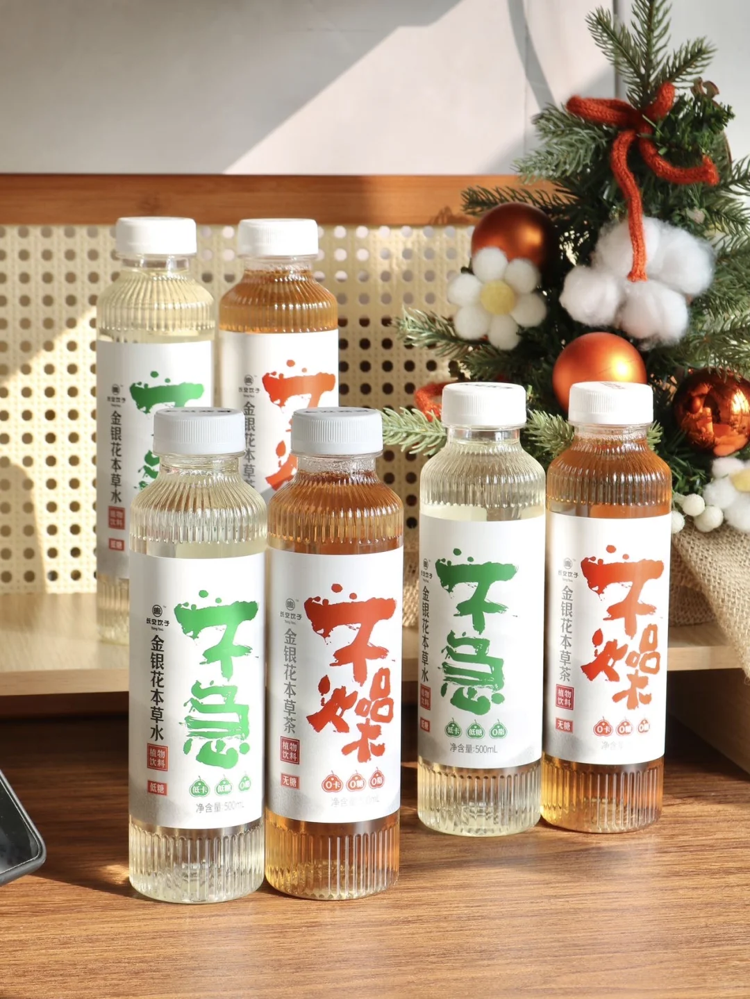 草本饮料凭啥让我情有独钟？答案在这！