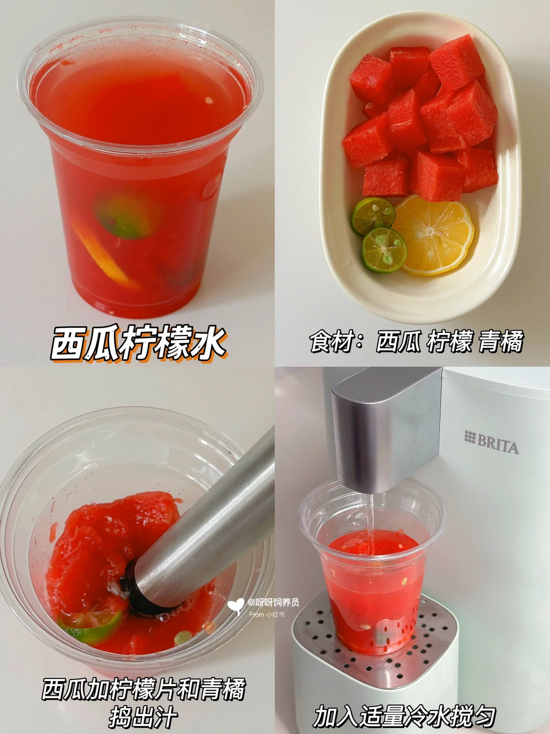 自制6款儿童水果饮品‼️让小朋友快乐喝水～