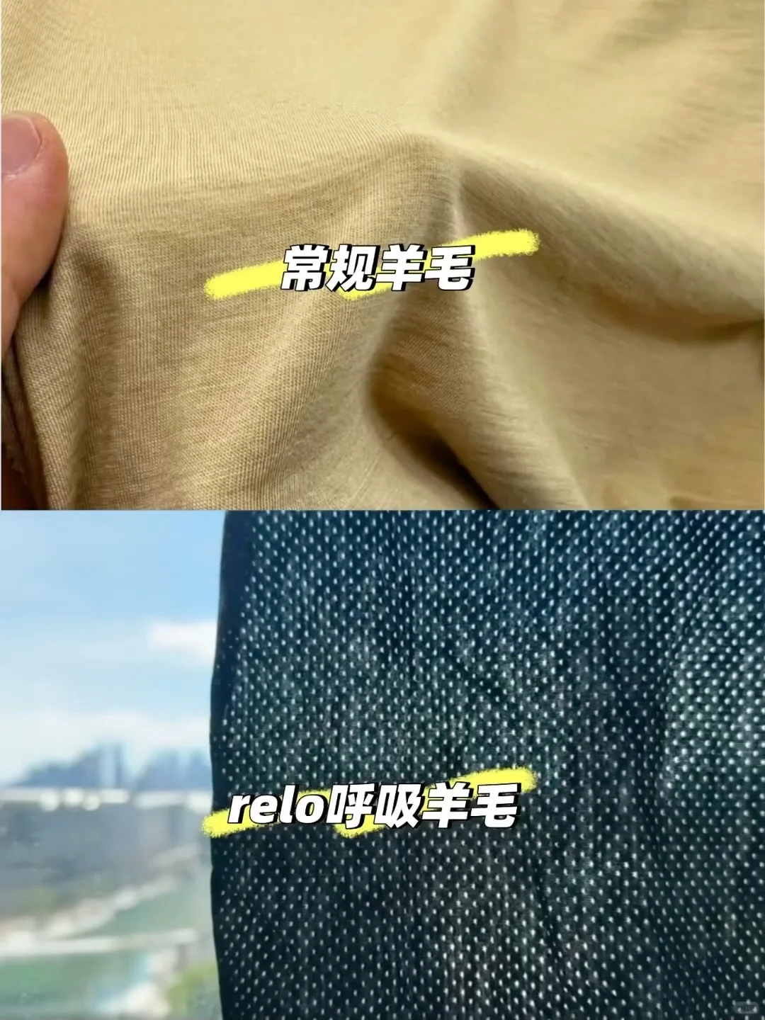 会呼吸的美利奴羊毛｜做可持续、长期主义装备