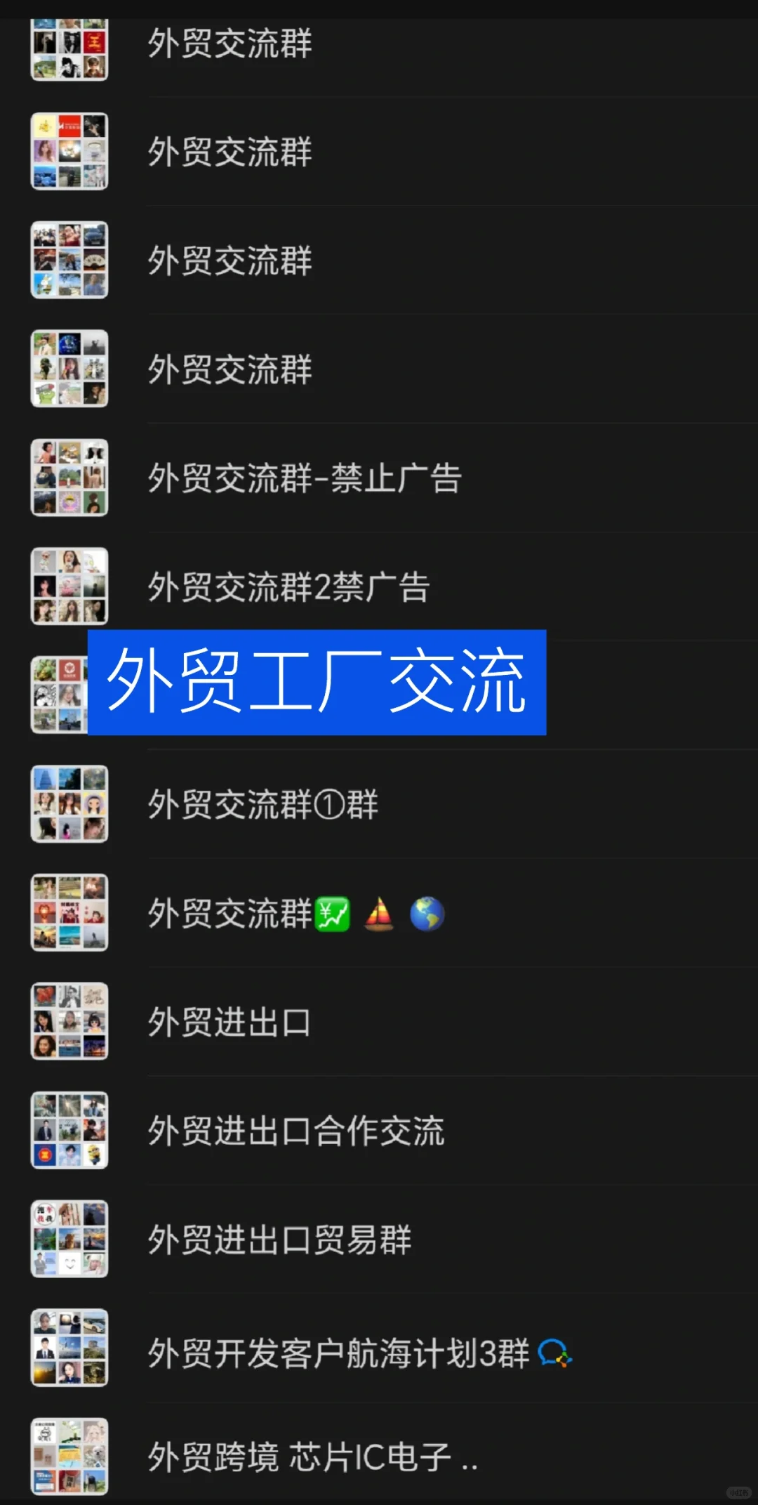 证明你是外贸工厂