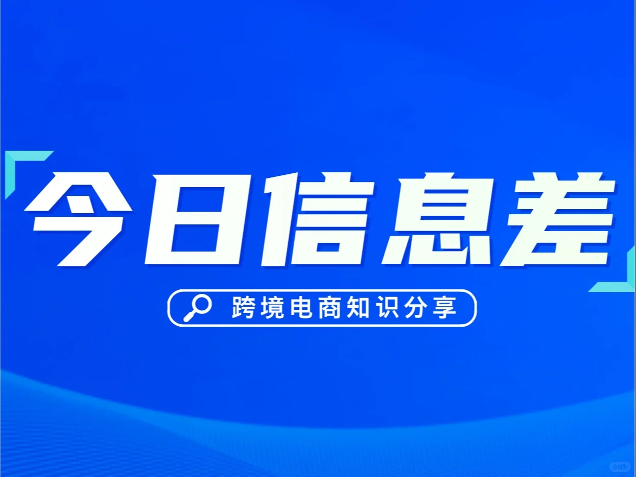 现在外贸行业还值得入局吗