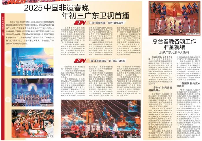 ?2025年文旅新风口：非遗+文旅=王炸！