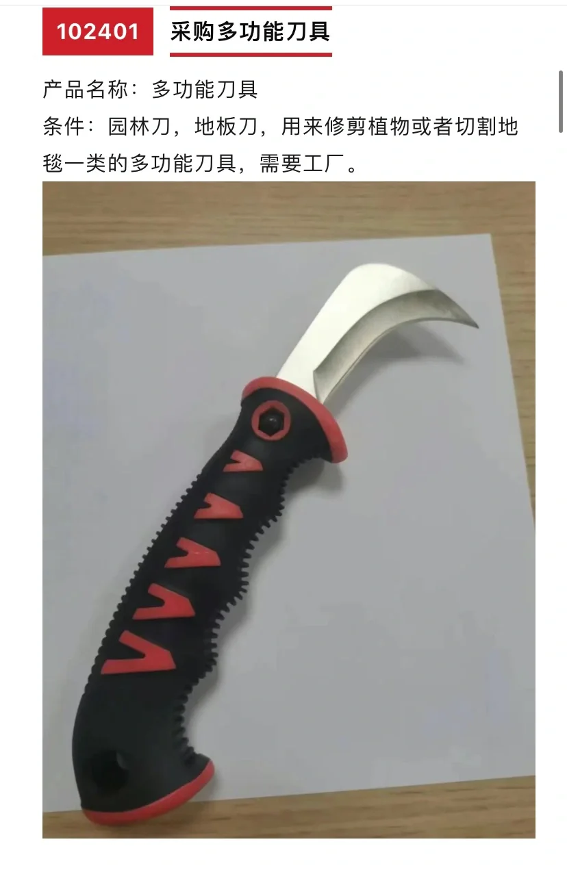 外贸订单采购，做的厂家速速联系