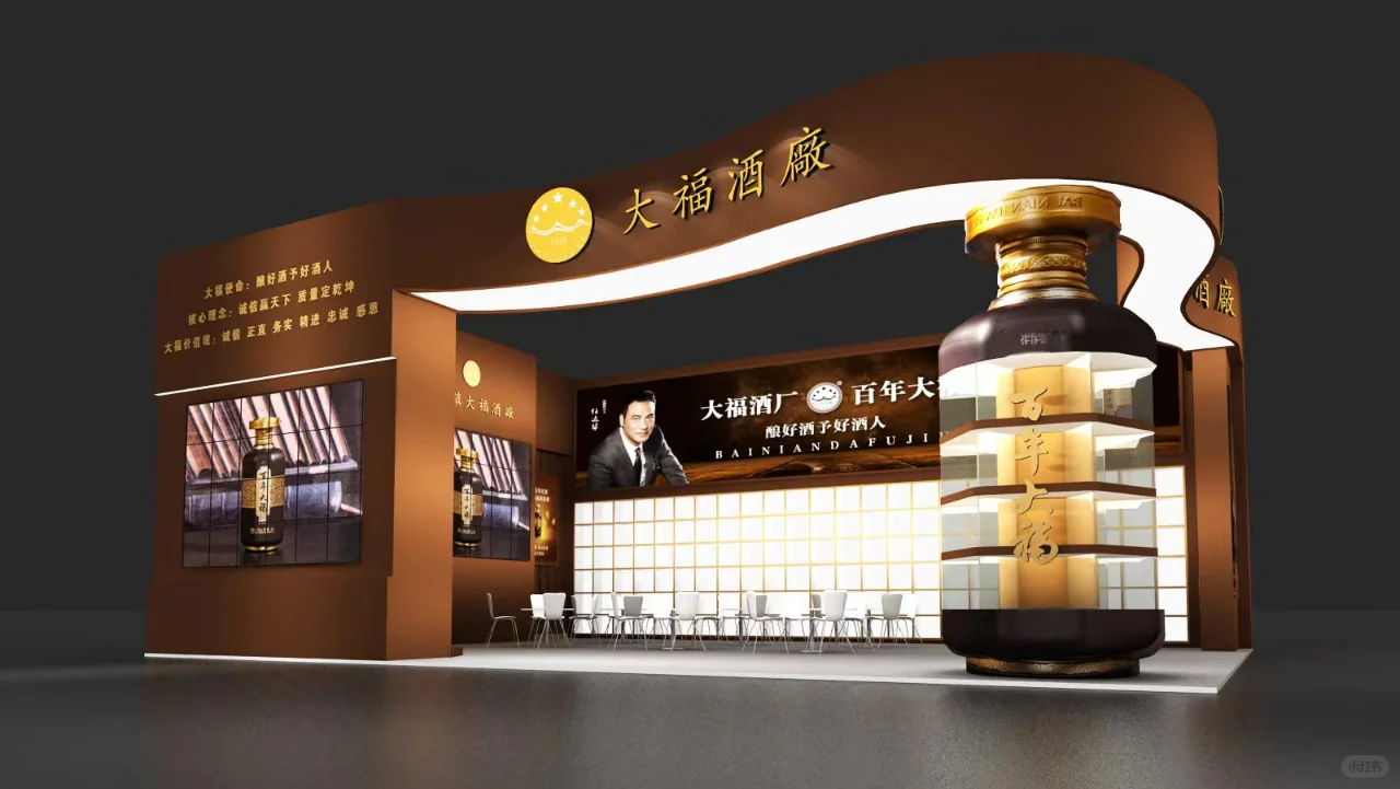 2022第十一届贵州酒博会，大福邀您共赴盛会