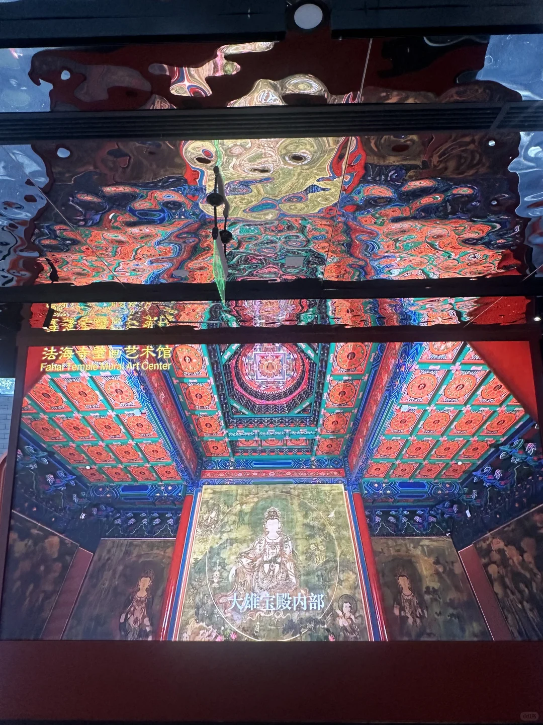 数字化复原壁画意义是啥?京西小敦煌法海寺