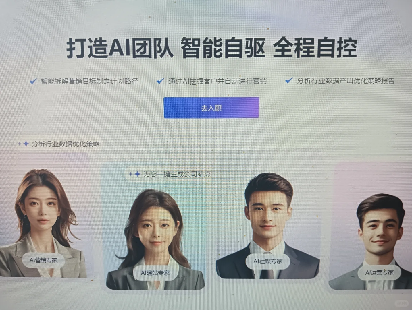 AI 自动拓展挖掘海外供应商