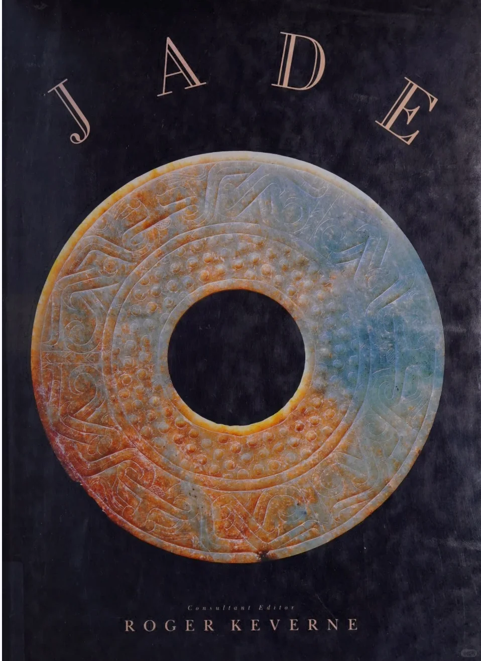 海外博物馆文物艺术资料合集（1018册）