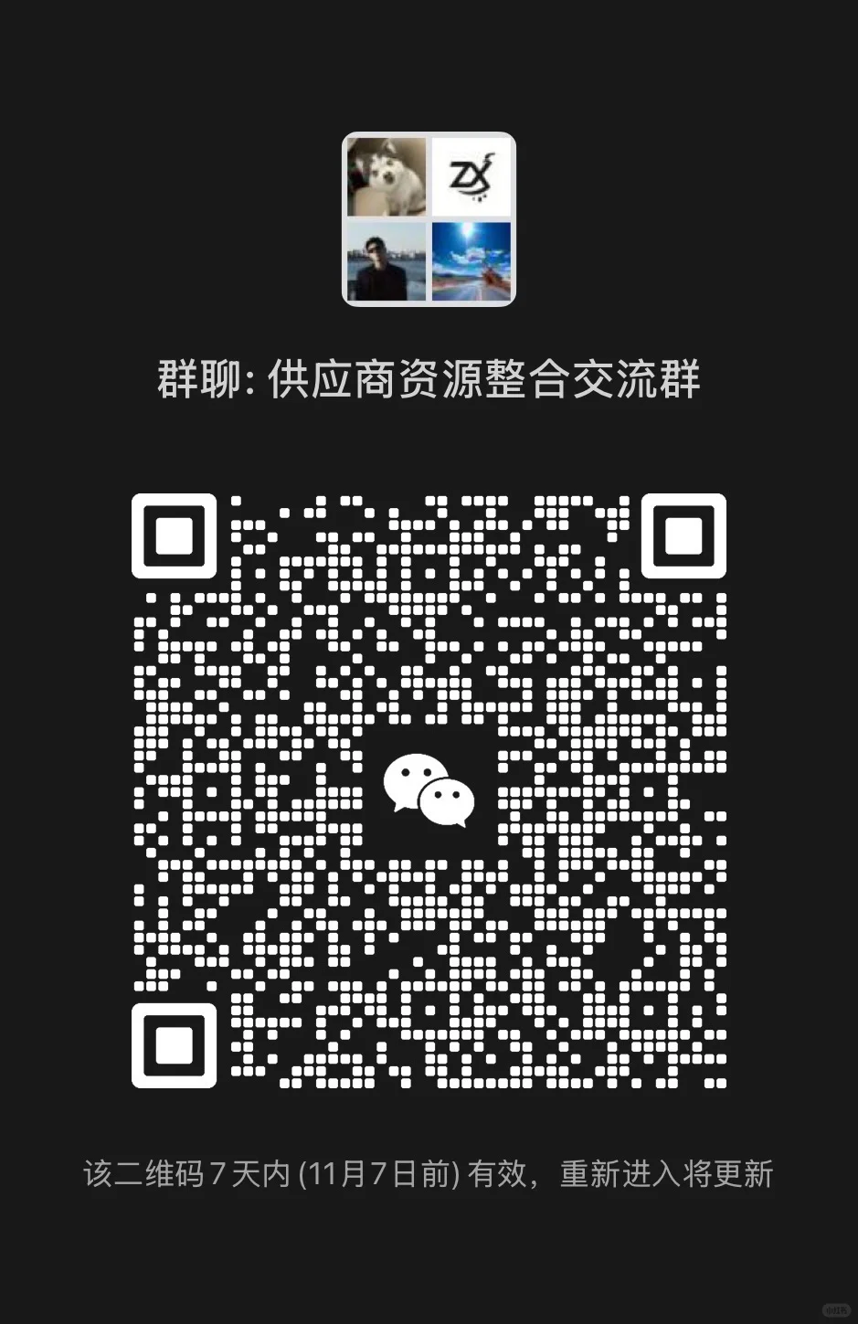 供应商工厂看这里!!!