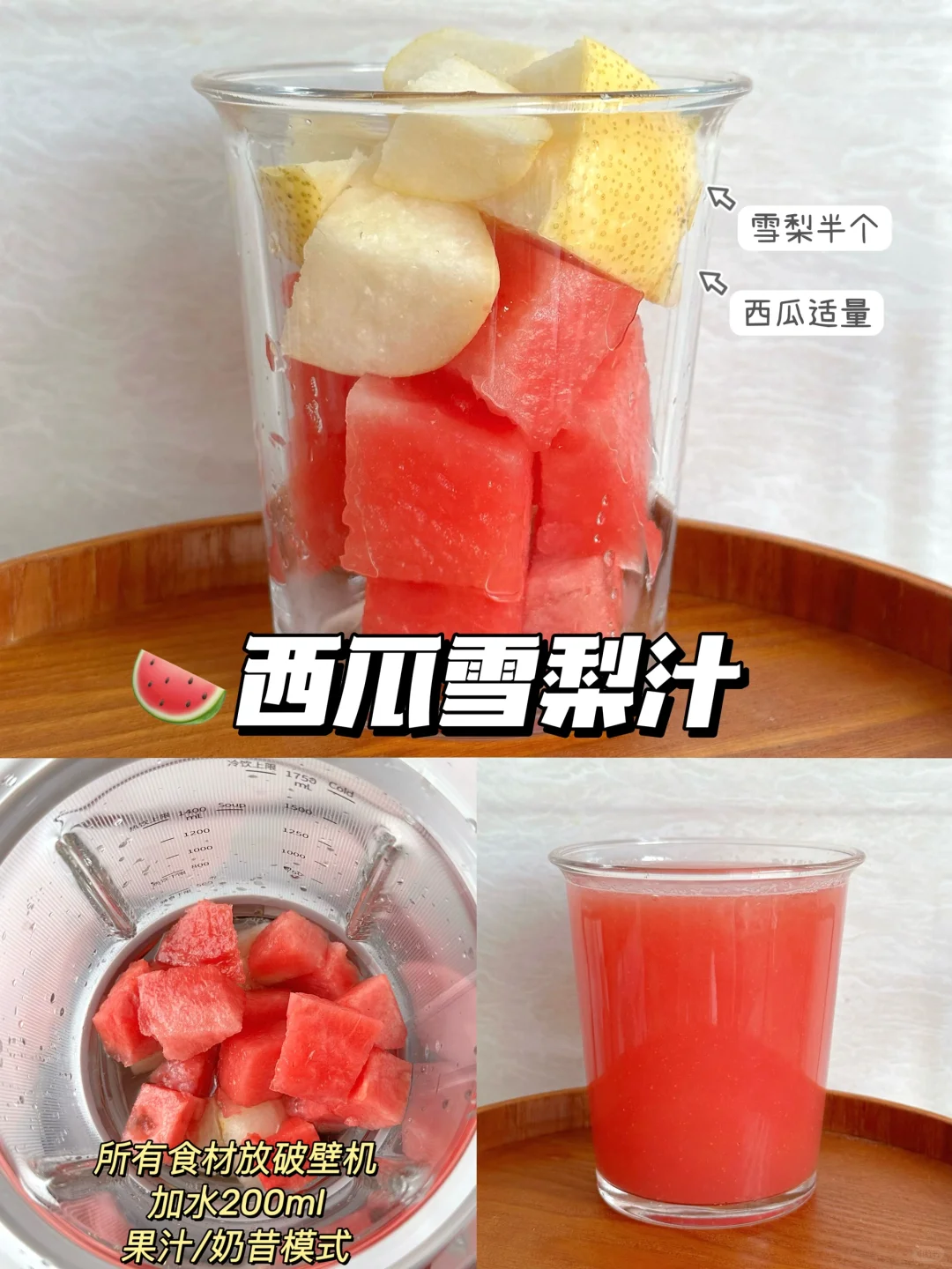 12款夏日水果奶昔搭配?2分钟搞定✅巨好喝