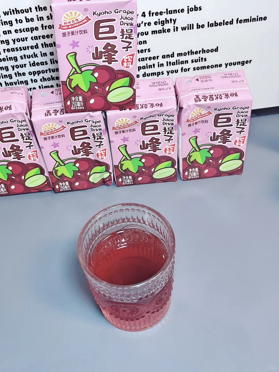 宿舍续命水！阳光先生提子果汁yyds?