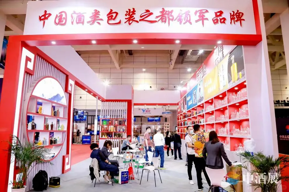 爱喝酒星人绝不能错过！中酒展来啦！