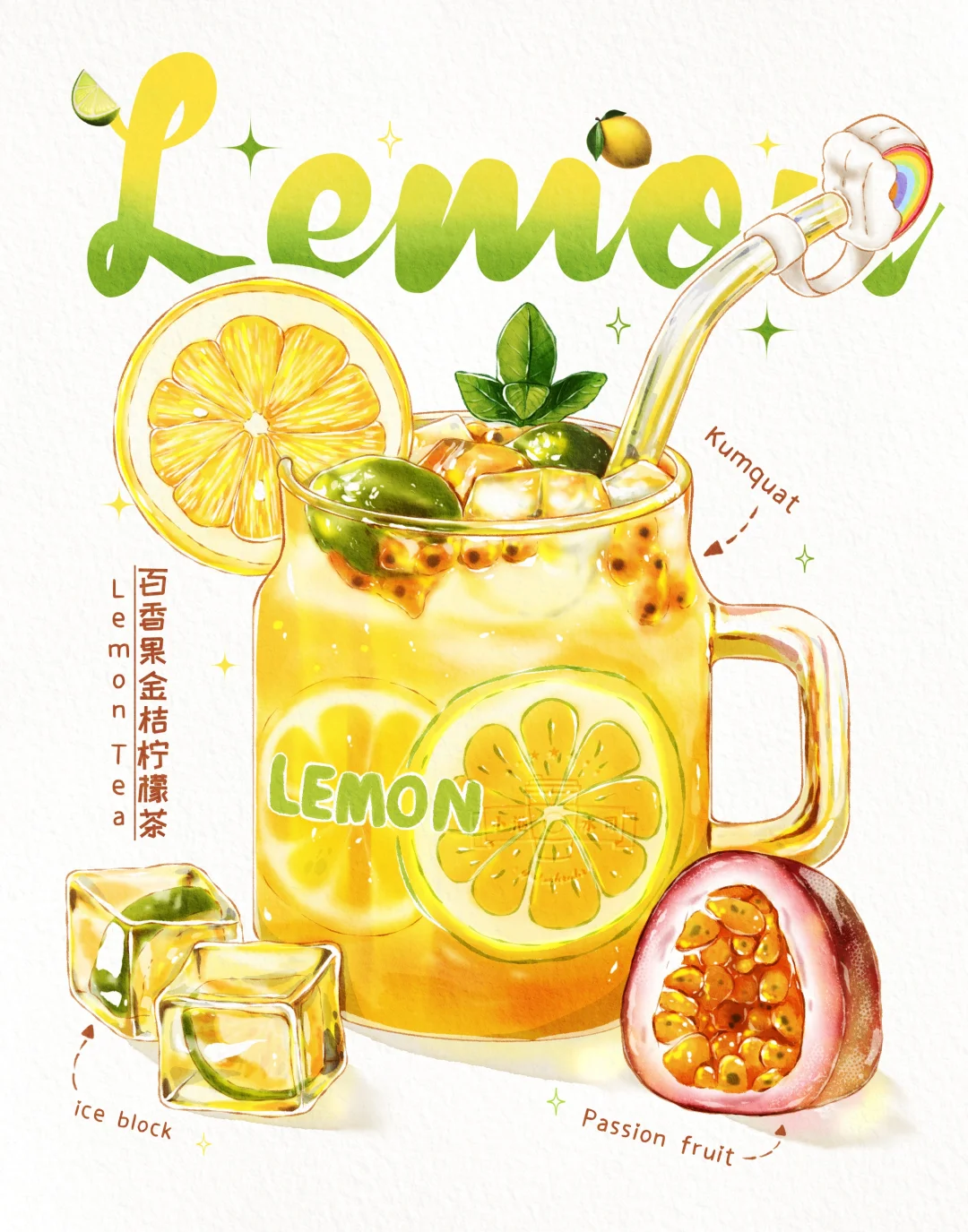 iPad水彩｜高颜值饮品9️⃣宫格合集?