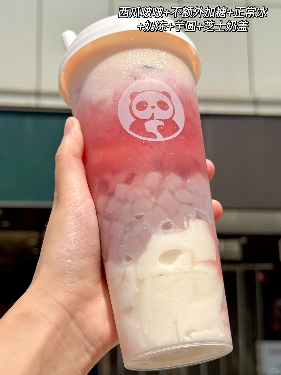 点不下10次！这三杯真的没有对手！！