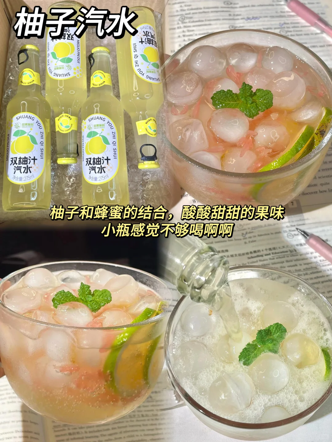 跨年解腻必备快乐水?快来招待亲戚朋友吧