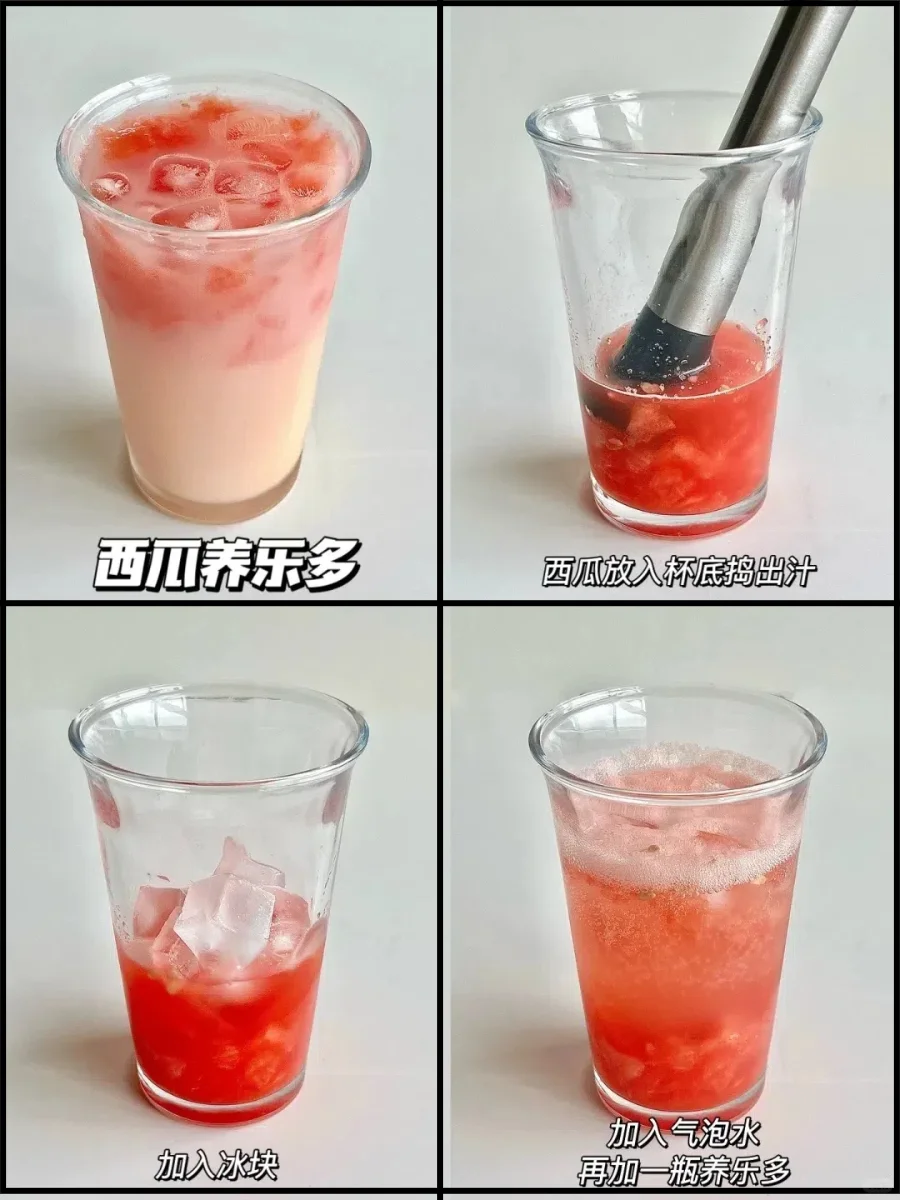 16款奶茶店简单又好喝的饮品｜清爽解渴！