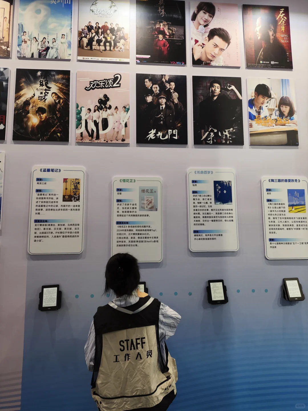 文化“新三样”出海主题展