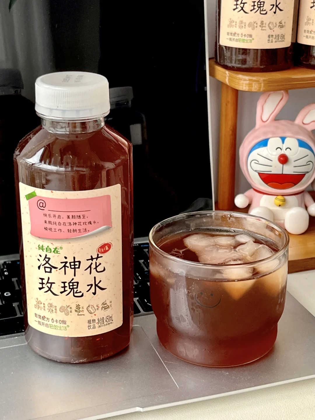 挖到宝了！打工人续命水又+1！！！