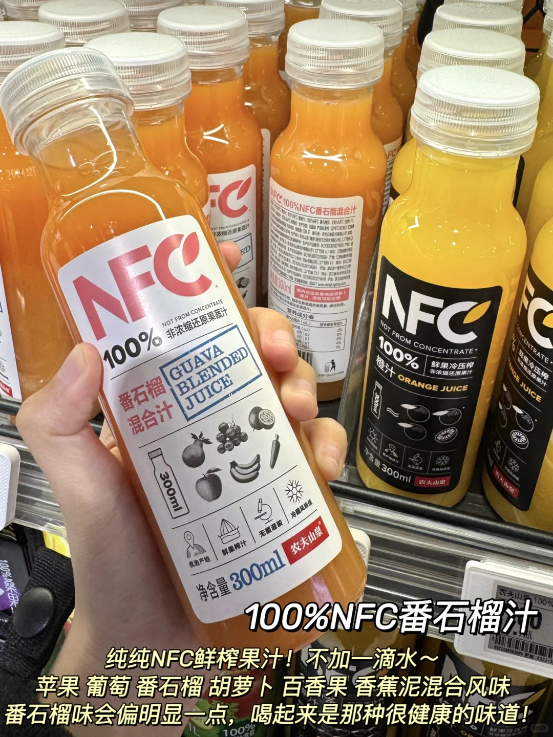 盒马2025必买热门饮料测评！不踩雷！！