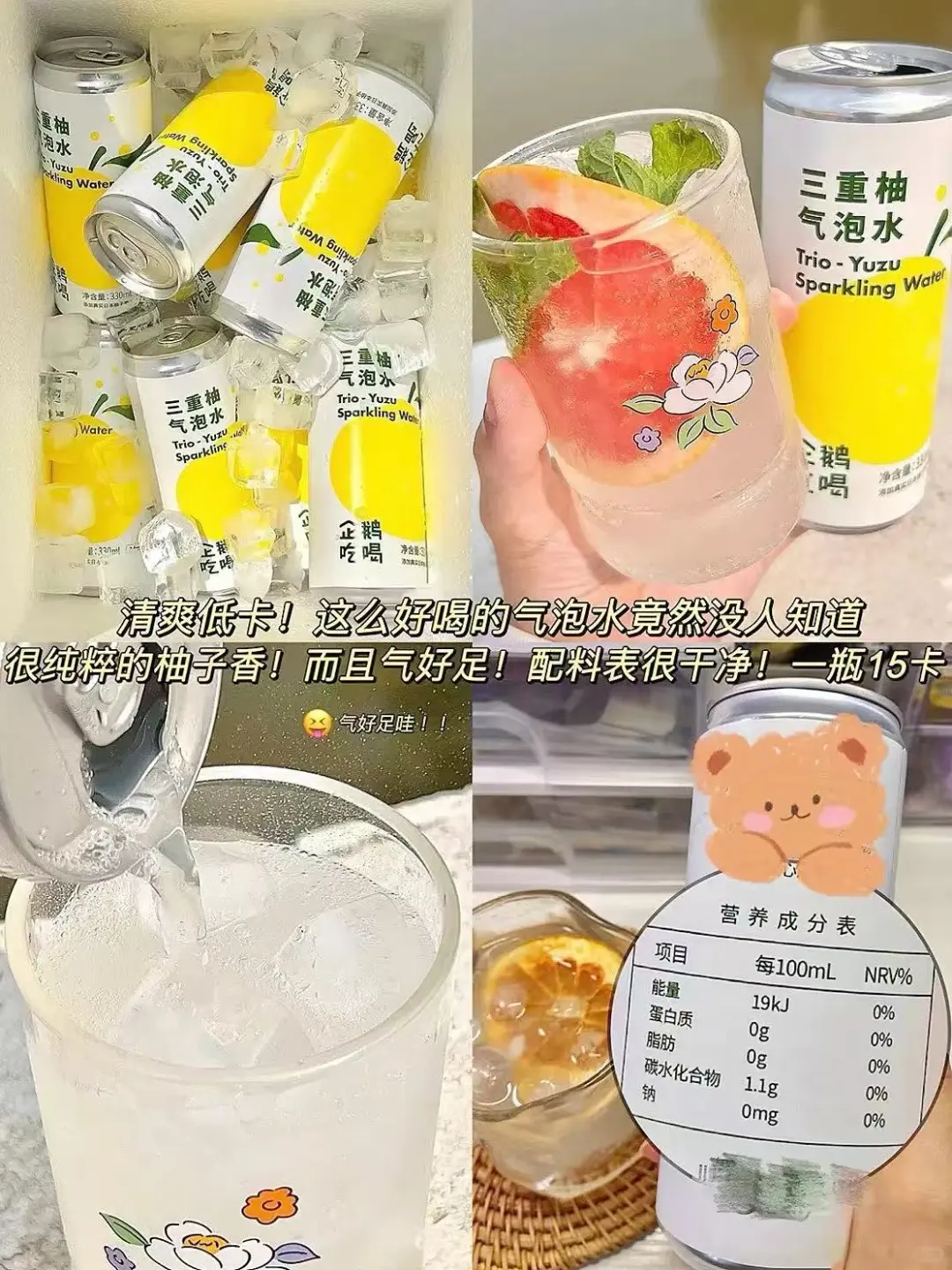 无广！自己买过的夏季好喝饮料分享