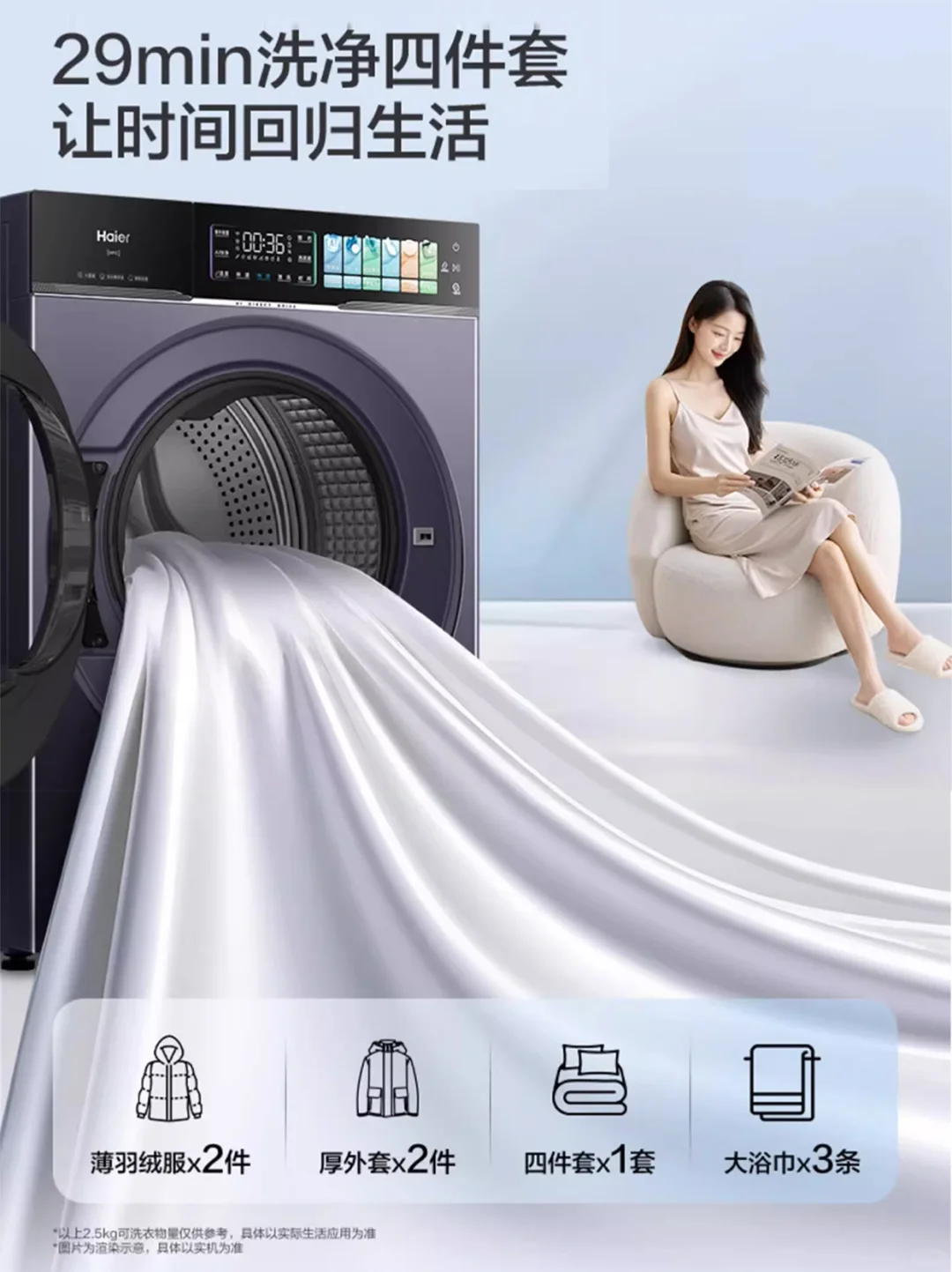 ?新房装修必备｜海尔洗烘套双十一提前购