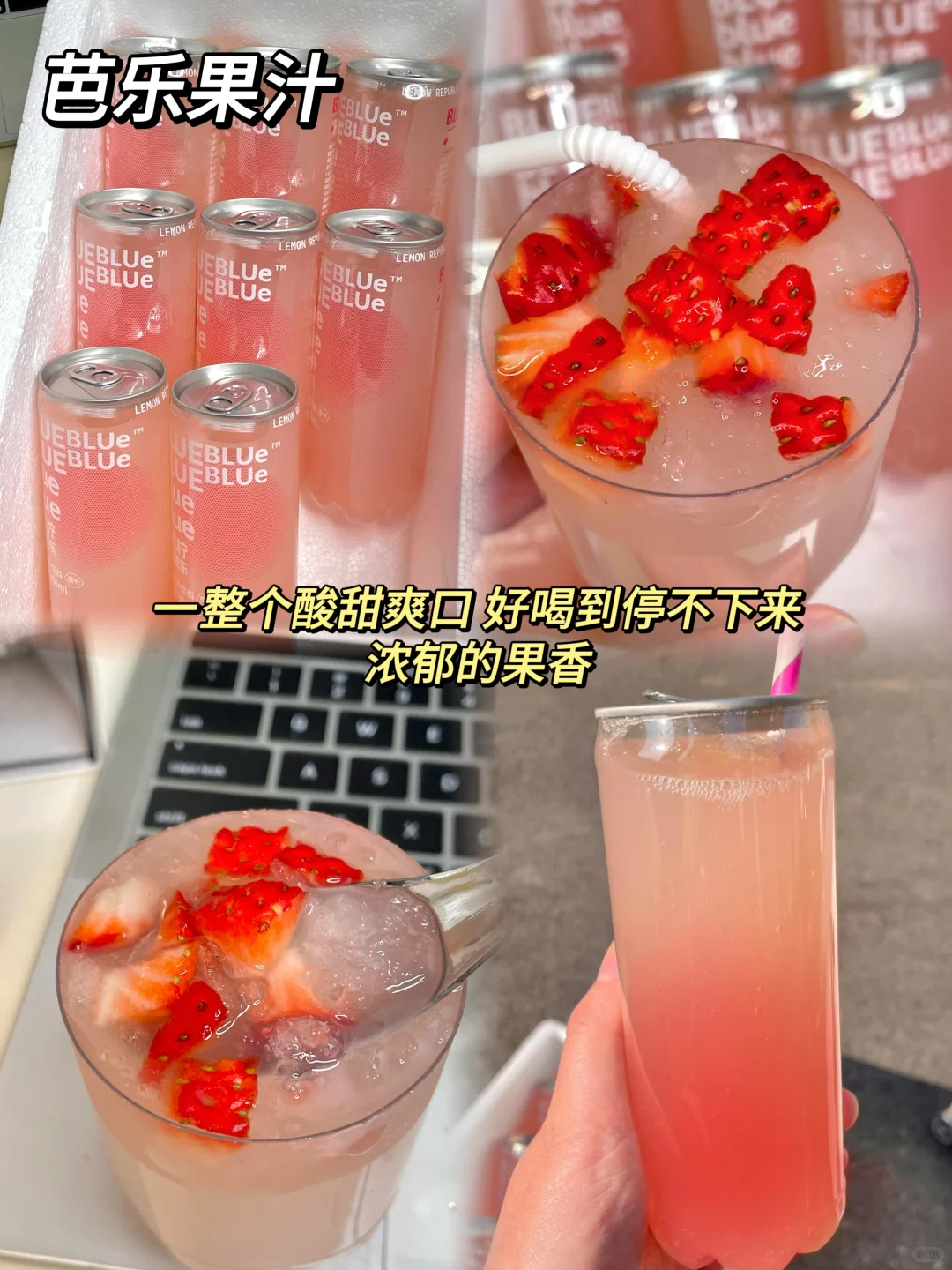 跨年解腻必备快乐水?快来招待亲戚朋友吧