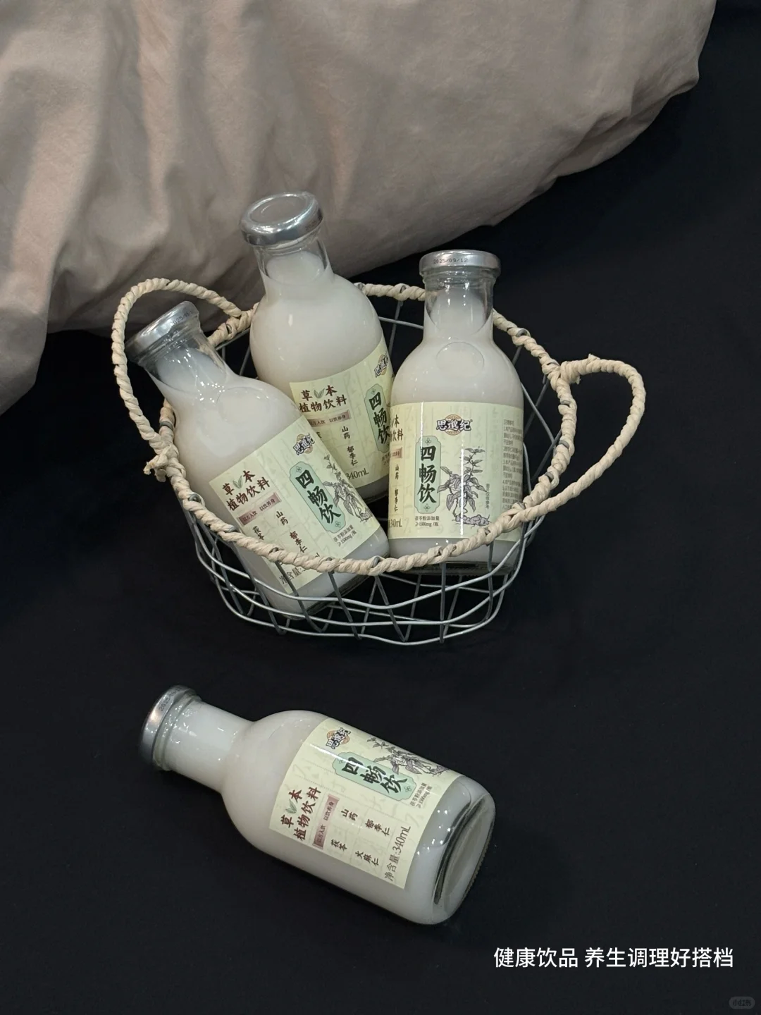 plog·把养生过成日常