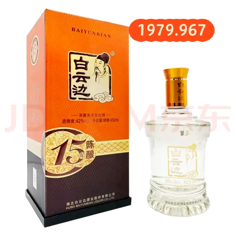 我不止认识茅台！中国白酒香型的代表！