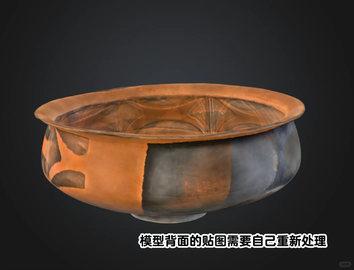 AI文物数字化方法记录（无需3D扫描）