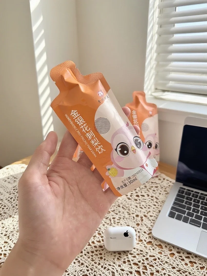 贵州宝藏饮料！熬夜党救星来了！