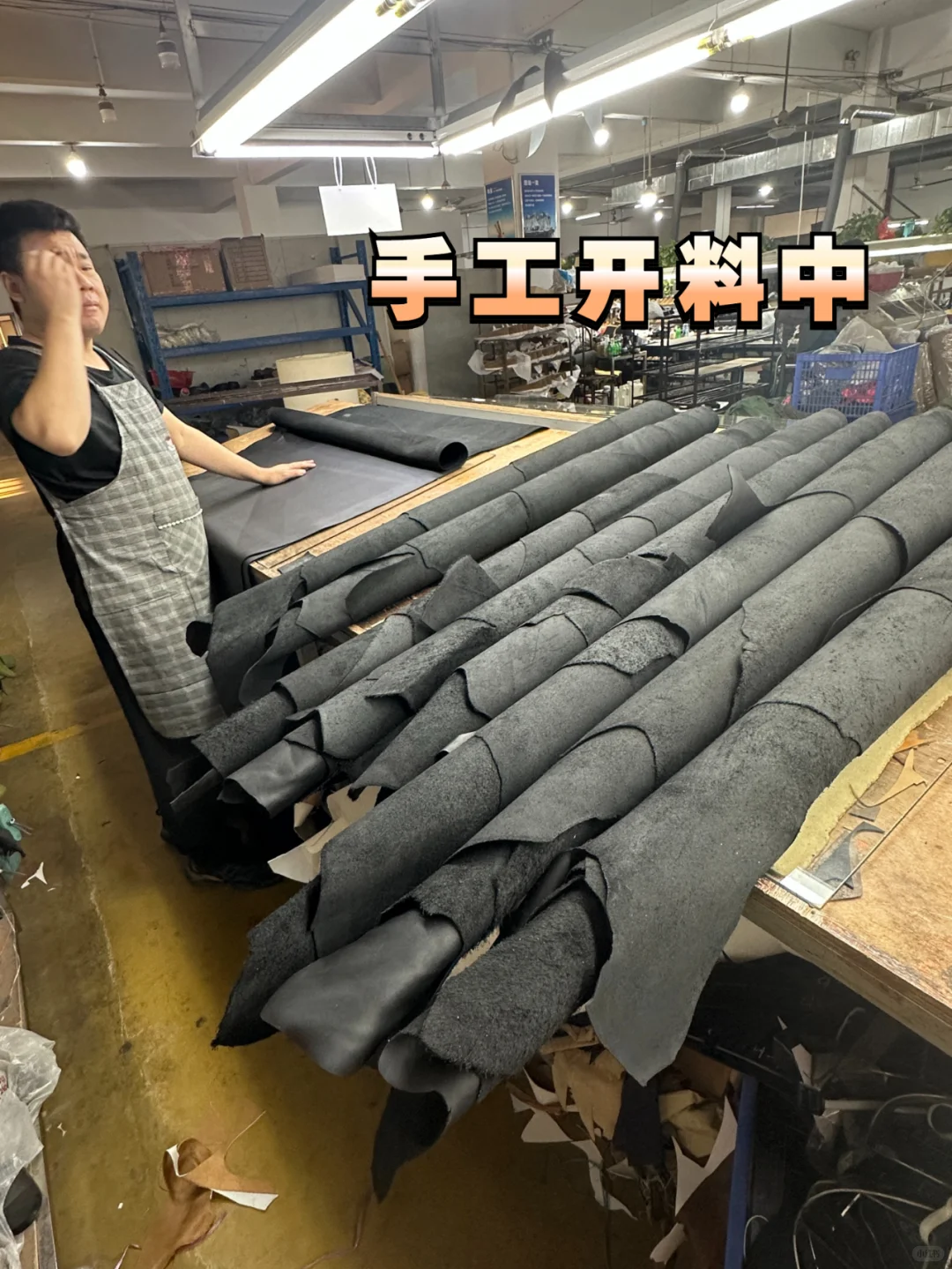 主打真实的鞋厂车间实况