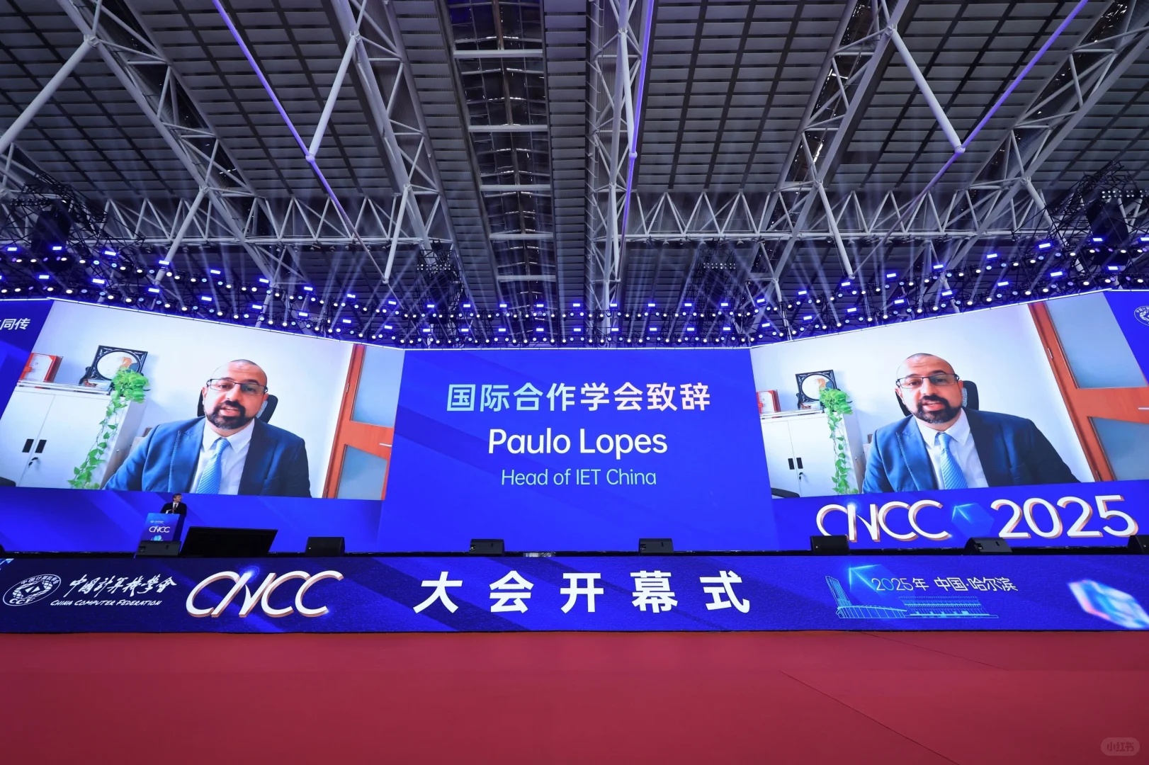 数字未来，CNCC2025！