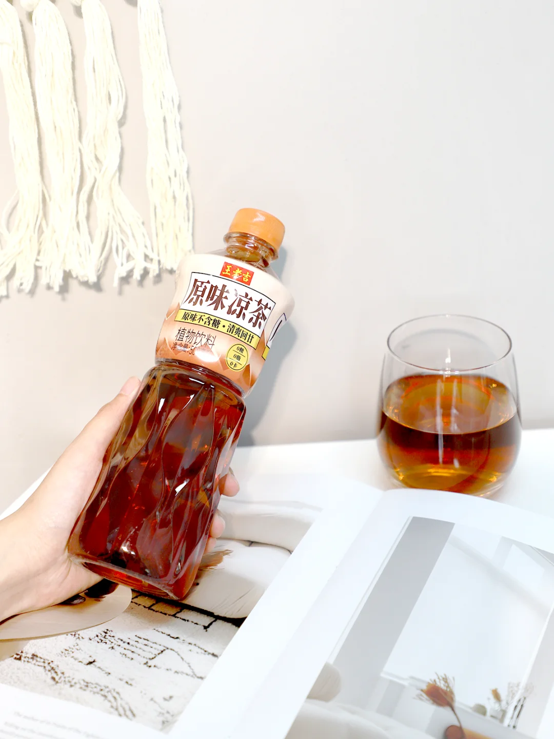 减法生活就要简单点，生活的配方干净点