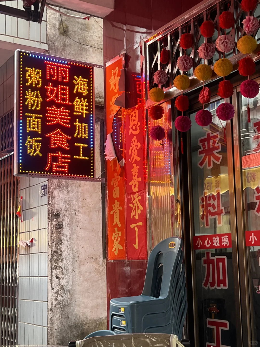 阳江美食 | 白蒲市场实现海鲜自由！