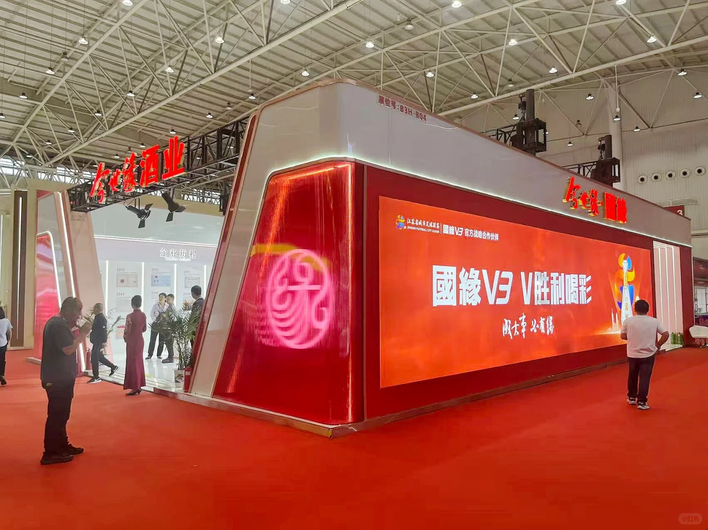 谁懂啊！酒业展遇到神仙展台