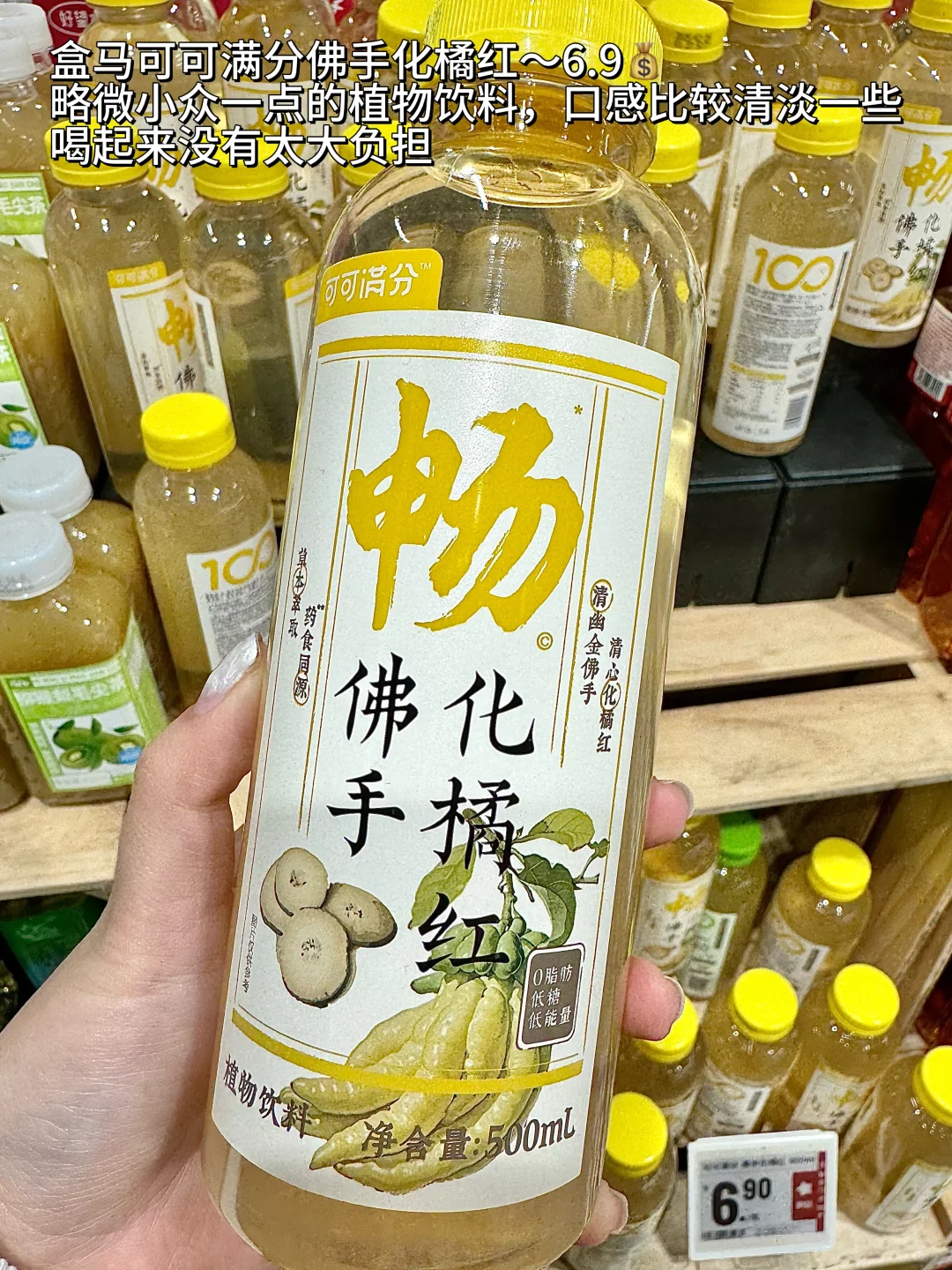 盒马年度必买清单? 自费无广总结之第二弹