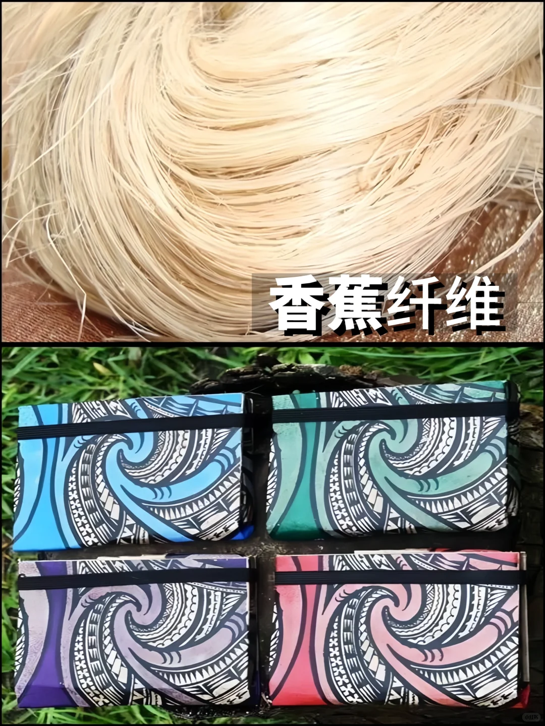 更新设计师面料库❗️那些有趣的环保新型面料