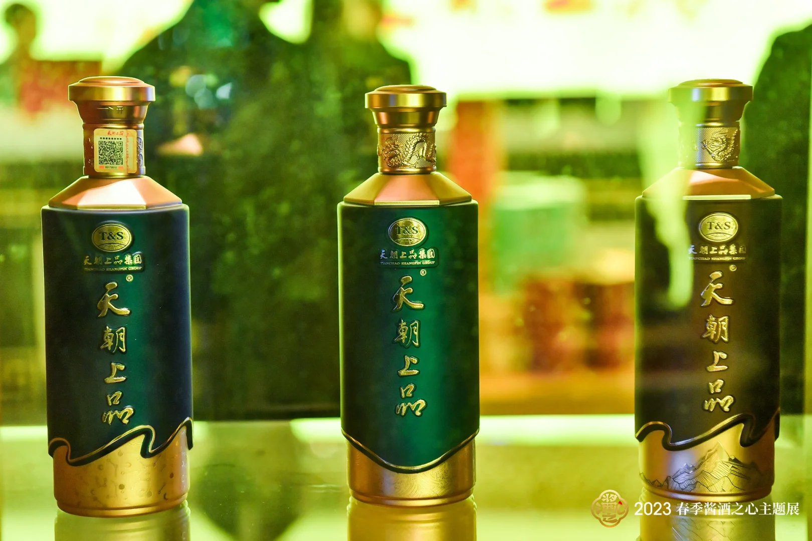 “选酱酒 不将就 当然酱酒之心”