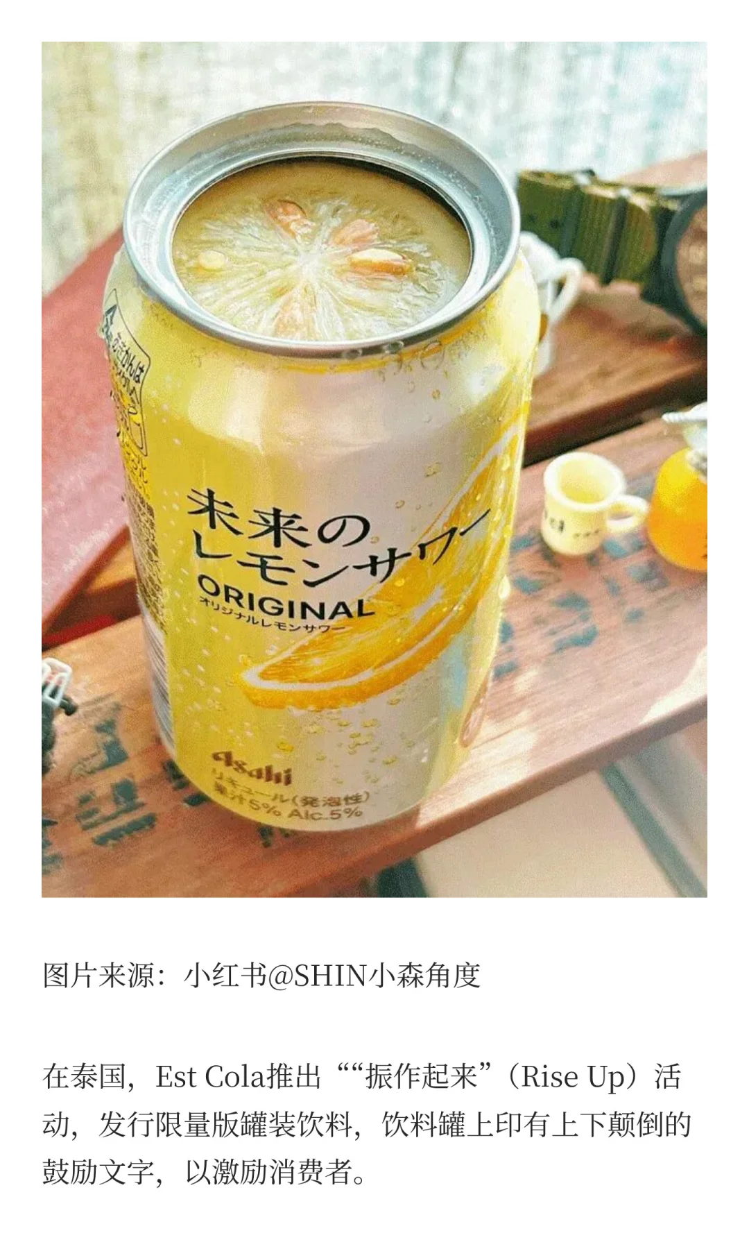 英敏特发布《2026年全球食品饮料趋势》！