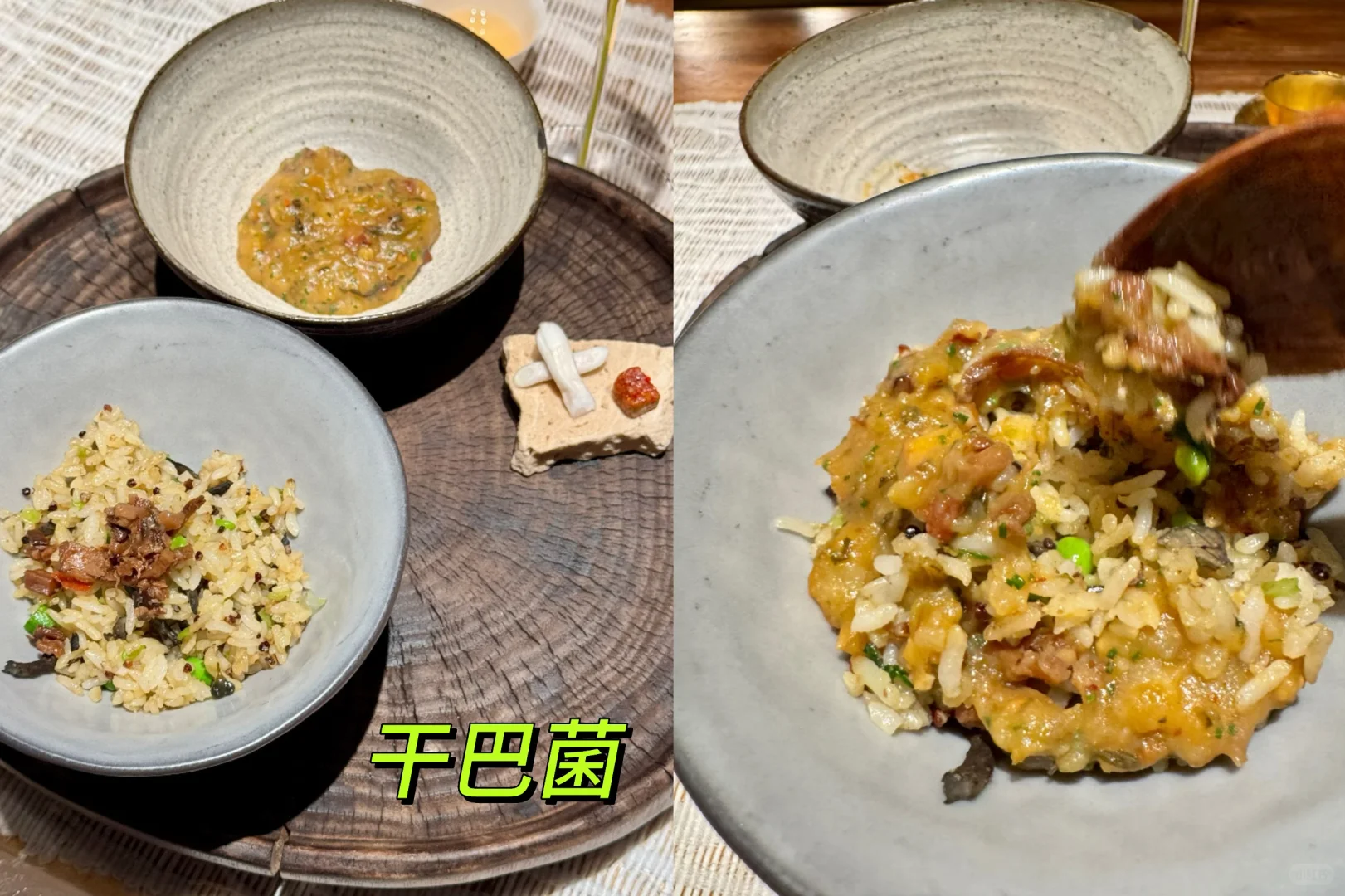 广州｜最低调米其林素食餐厅