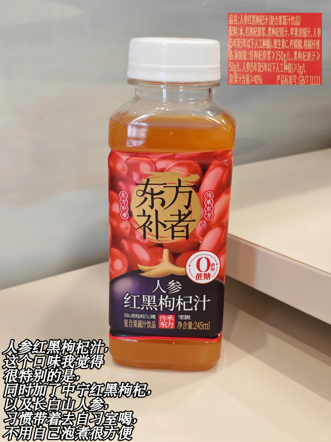 不能放过的健康、好喝、宝藏饮品们