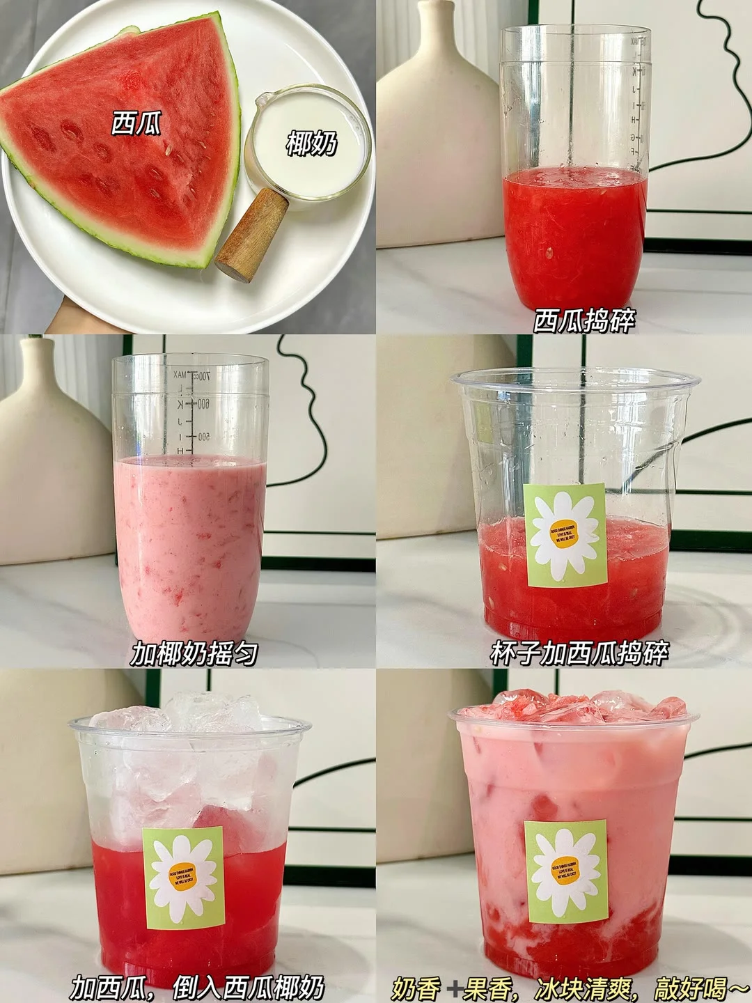 这几杯也太太好喝了！